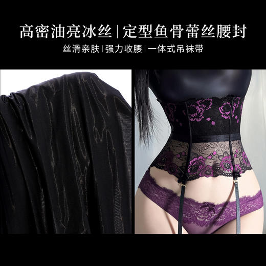 【情趣内衣】霏慕&谜姬 弹力油光半透紧身上衣5008/法式玫瑰鱼骨吊带束腰5009 商品图11