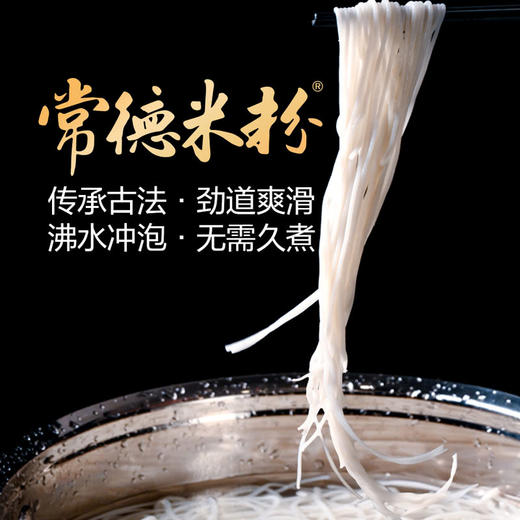 MM 山姆 常德牛肉拌粉 2份装 商品图2