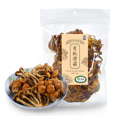 有机滑子菇（多规格）