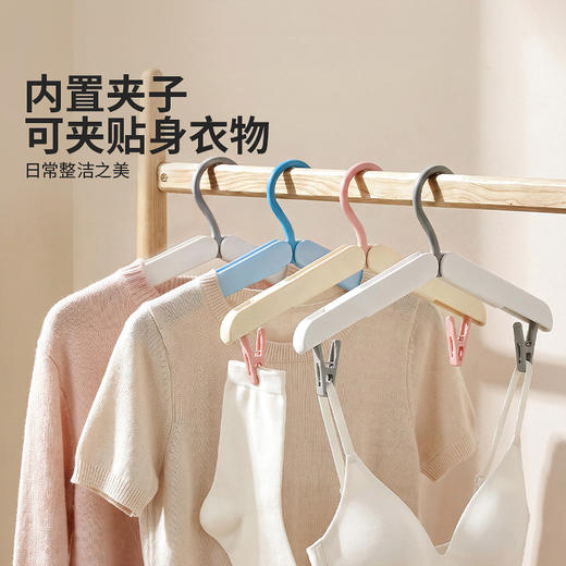 摩登主妇折叠旅行衣架便携旅游出差宿舍学生晾衣神器多功能衣夹子 商品图4