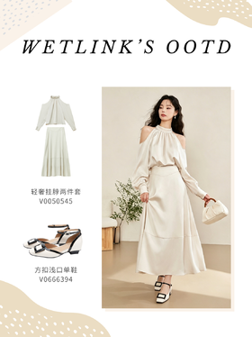 轻奢温柔缎面挂脖两件套✨ 雅致氛围感直接拉满✨