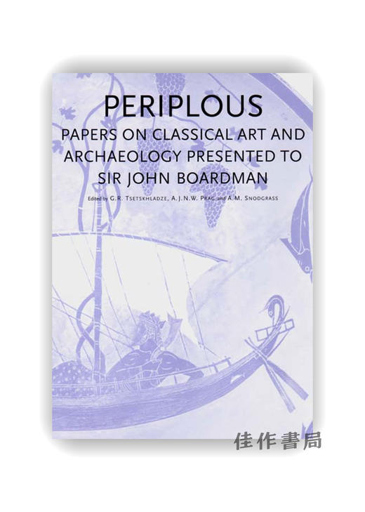 Periplous: Papers on Classical Art and Archaeology Presented to Sir John Boardman / 环航：古典艺术与考古学论文敬献约 商品图0
