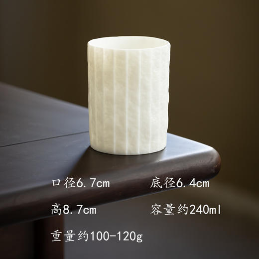 拾物玩意 德化折纸纹褶皱杯 商品图3