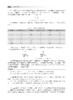 有机化学（第五版） 商品缩略图13