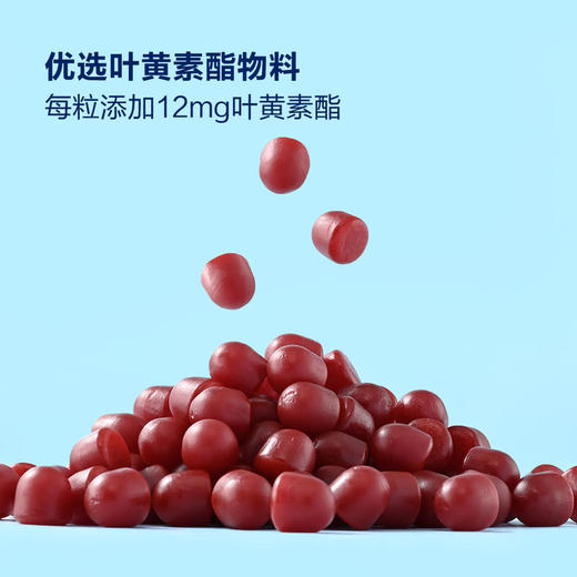 MM 山姆 Member's Mark 蓝莓味叶黄素酯软糖 225g（2.5g*90粒）*2瓶 商品图2