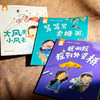 上海小囡 幼儿特级教师+丰子恺图画书奖得主联袂创作 文学美育双重启蒙 商品缩略图5