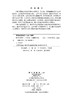医学伦理学 何佳洁 哈丽娜 9787030858481 商品缩略图2