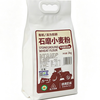 有机石磨小麦面粉 2kg