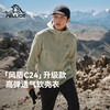【风盾C24】伯希和户外软壳衣26升级款男防风夹克高弹徒步外套女 商品缩略图0