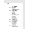 血液病康复指南 王健民 侯健 主编 中国康复医学会“康复医学指南”丛书 参考书 西医 内科学 9787117398695 人民卫生出版社 商品缩略图3