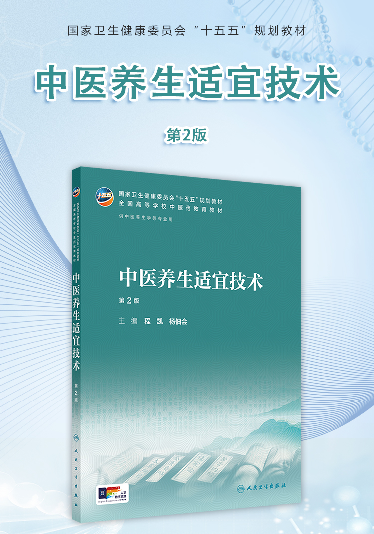 西医02_01.jpg