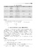 有机化学（第五版） 商品缩略图8
