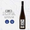 傲廷酒庄边界园绿维林干白2023 OTT Ried Gmirk Gosing Gruner Veltliner 商品缩略图0