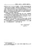 教的更少，学得更多：概念地图用于理解型学习/吴金闪 商品缩略图3