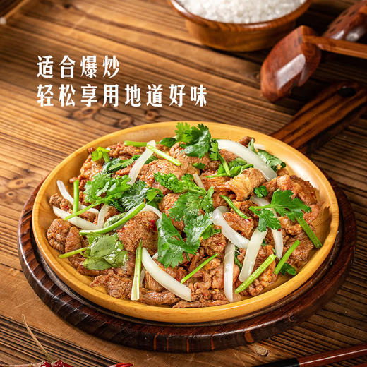 MM 山姆 盐池滩羊孜然羊肉 700g 商品图3