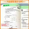 2026秋阳光同学默写小达人语文英语智能AI批改一二三四五六年级上册人教版小学同步练习字词句生字专项训练 商品缩略图3