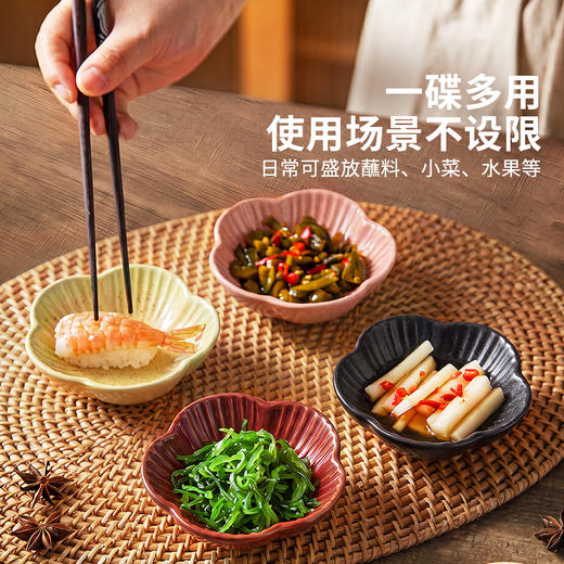 摩登主妇窑变蘸料碟调味碟家用餐具小菜碟子酱料酱油醋碟调料碟盘 商品图3