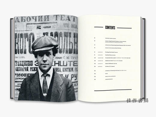 Eisenstein on Paper: Graphic Works by the Master of Film / 爱森斯坦纸上作品：电影大师的图形创作 商品图3