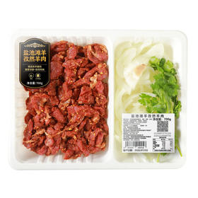MM 山姆 盐池滩羊孜然羊肉 700g