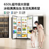 【TCL冰箱】TCL 650升对开门双开门大容量大冷冻冰箱 双变频新一级能效 风冷无霜 R650T3-S 商品缩略图2