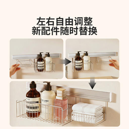 摩登主妇不锈钢墙壁置物架免打孔快拆壁收纳挂篮墙壁挂架 商品图2