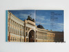 The Hermitage XXI: The New Art Museum in the General Staff Building / 艾尔米塔什二十一世纪：总参谋部大楼中的新艺术博物馆 商品缩略图3