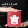 清饮快客杯 | 2024金点设计奖｜艺术家联名定制款 | 器物礼盒 商品缩略图4