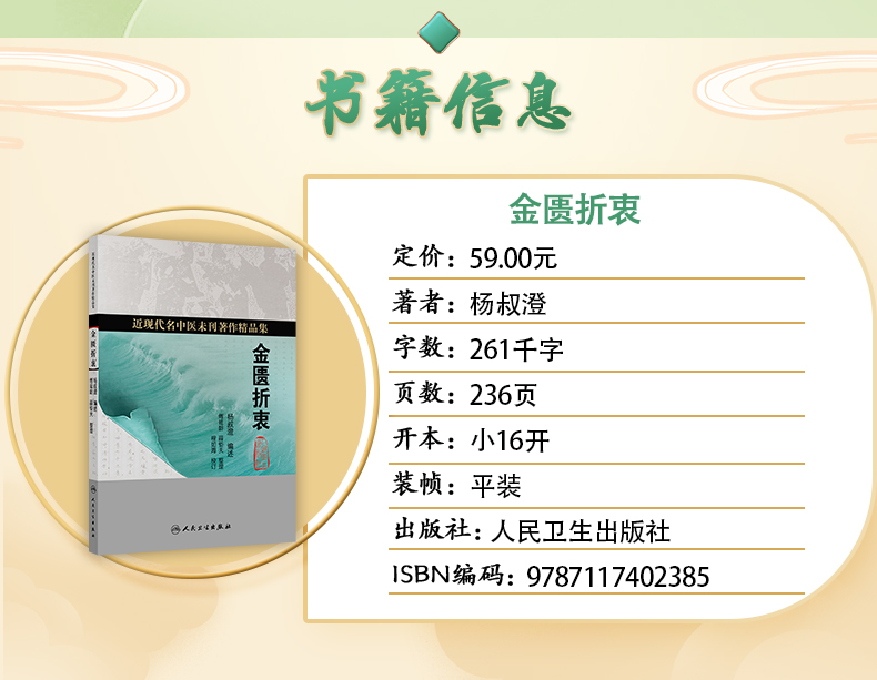 中医01_03.jpg