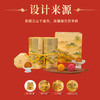 中秋送礼！【质感高级 送人有面】故宫观唐 月饼礼盒  独具东方韵味 商品缩略图13