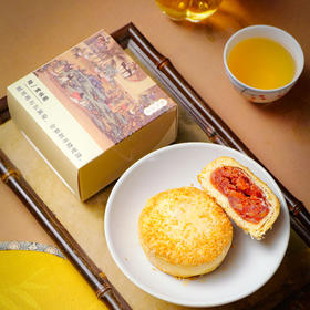 【养生月饼来了 多味草本入馅】乾红食品 风月无边月饼礼盒（480g*1盒 8饼8味）