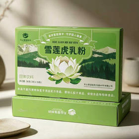 【拍1发3】 雪莲虎乳粉 甄选雪莲原料 草本复合配方 3g/条