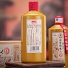 【酱香口粮酒 酒线细长 酒体醇厚】郑家传承人·郑义兴·精品(衡三十) 53%vol  500ml*6瓶/箱 商品缩略图11