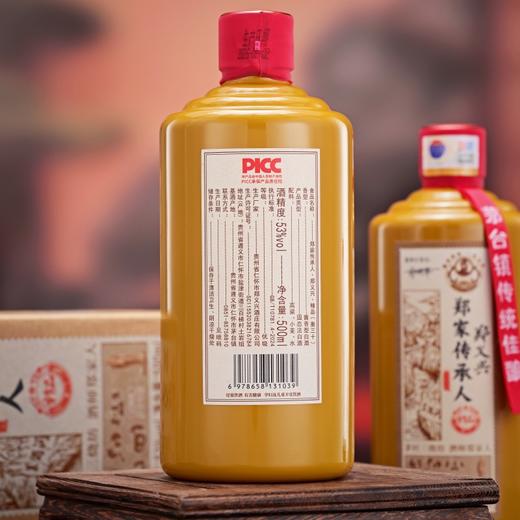 【酱香口粮酒 酒线细长 酒体醇厚】郑家传承人·郑义兴·精品(衡三十) 53%vol  500ml*6瓶/箱 商品图11