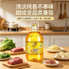 【YMHR】福临门非转基因一级大豆油10L 商品缩略图2
