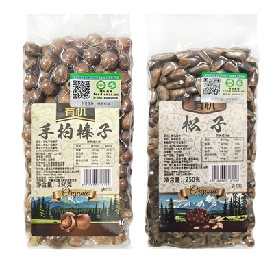 有机坚果（松子，榛子）