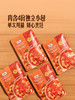 MM 山姆 Member's Mark 树番茄汤底 300g*2/4 商品缩略图5