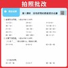 2026秋一本口算题计算题一二三四五六年级上册任选人教版同步计算专项训练计算题强化训练每日一练口算题卡 商品缩略图2
