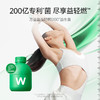 MM 山姆 万益蓝 益轻燃S100益生菌即食乳酸菌食品 2g*35 商品缩略图1