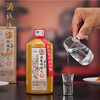 【酱香口粮酒 酒线细长 酒体醇厚】郑家传承人·郑义兴·精品(衡三十) 53%vol  500ml*6瓶/箱 商品缩略图2