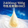 MM 山姆 合生元 乳铁蛋白+益生菌 调制乳粉 105g（3g*30袋+3g*5袋） 商品缩略图3