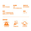 MM 山姆 常德牛肉拌粉 2份装 商品缩略图6