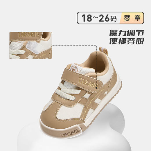 泰兰尼斯春秋婴童段男女宝宝经典休闲软底机能学步鞋T01T5C8096★ 商品图1