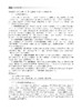 有机化学（第五版） 商品缩略图7