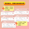 【新东方】一本练透初中现代文阅读/文言文阅读 7年级/8年级/中考 商品缩略图5