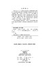 有机化学（第五版） 商品缩略图1