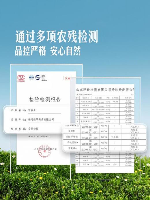 MM 山姆 黄金百香果 1.2kg 商品图3