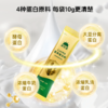 预售9月11日发货【肌肉骨骼好搭档】草牧里 CaHMB营养蛋白粉 300g（20g×15条）/盒 商品缩略图3