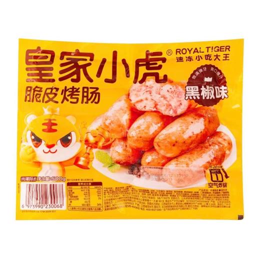 皇家小虎 黑椒味地道烤肠 500g/袋 商品图0