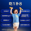 MM 山姆 合生元 乳铁蛋白+益生菌 调制乳粉 105g（3g*30袋+3g*5袋） 商品缩略图2