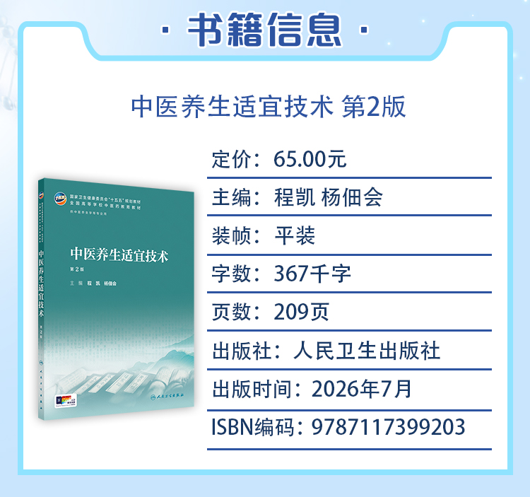 西医02_03.jpg